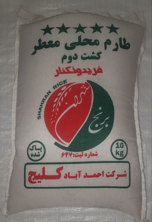 برنج طارم در کیسه 10 کیلو گرمی