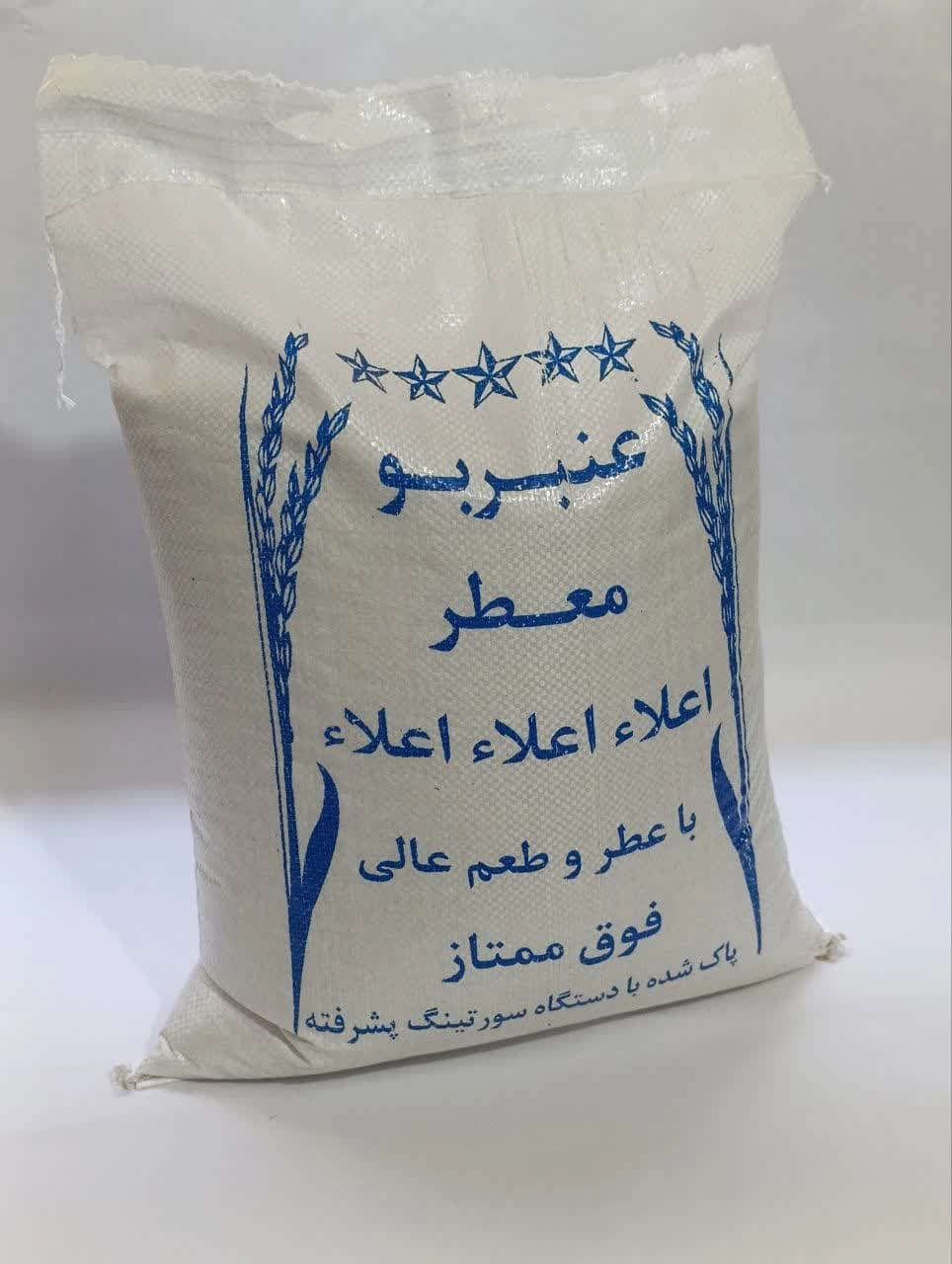 برنج عنبر بو معطر و خوشت پخت