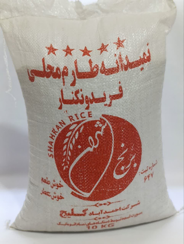 خوشپخت معطر